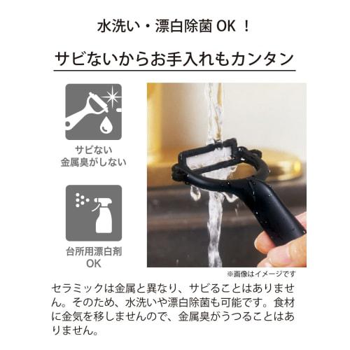 Kyocera Ceramic Cabbage Peeler, Rust-Resistant, Easy To Clean, Pink, Wide Blade, Lightweight and Sharp, Long-Lasting Sharpness, Non-Staining, Steriliz