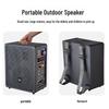 Huido NB-300L Professional Portable Outdoor Speaker (CN Version)