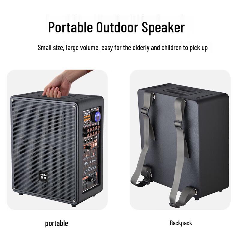 Huido NB-300L Professional Portable Outdoor Speaker (CN Version)