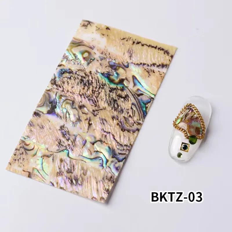 1Piece Natural Abalone Shell Mother of Pearl Laminate Sheet DIY Home Decoration Material Crafts Carved Slice Inlay 40x70mm
