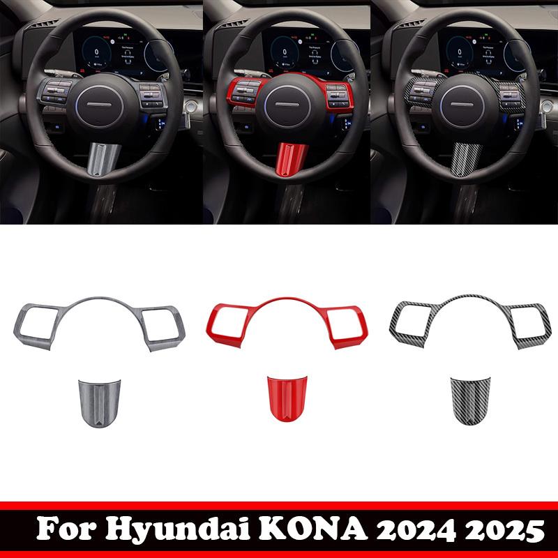 For Hyundai KONA 2024 2025 ABS CarbonFiber look Car Steering Wheel Trim direction Control Button Frame Cover Styling Accessories