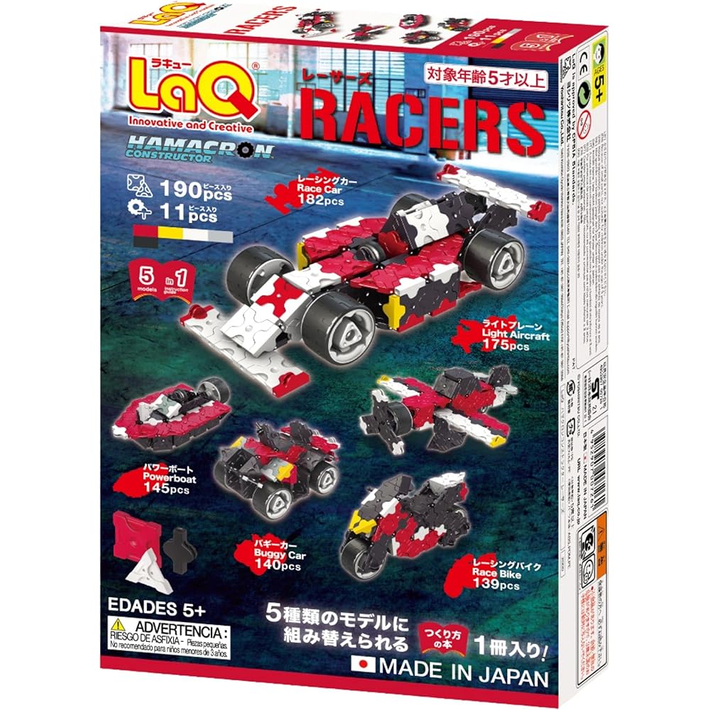 Yoshiritsu LaQ Hamacron Constructor Racers Building Set with Colorful Pieces and Creative Design