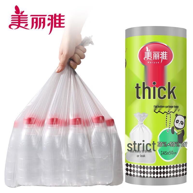 Meiliya Черные Утолщенные Бытовые Мусорные Мешки