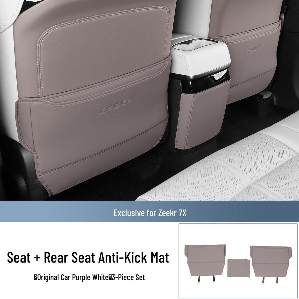 Zeekr 7X Rear Seat Kick Mats (2025-2026): Anti-Scratch, Anti-Dirt Backrest Protection Accessories