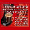 Nescafe Gold Blend Decaffeinated Eco & System Pack 60g X 2 Refill 60 Cups Regular Soluble Coffee