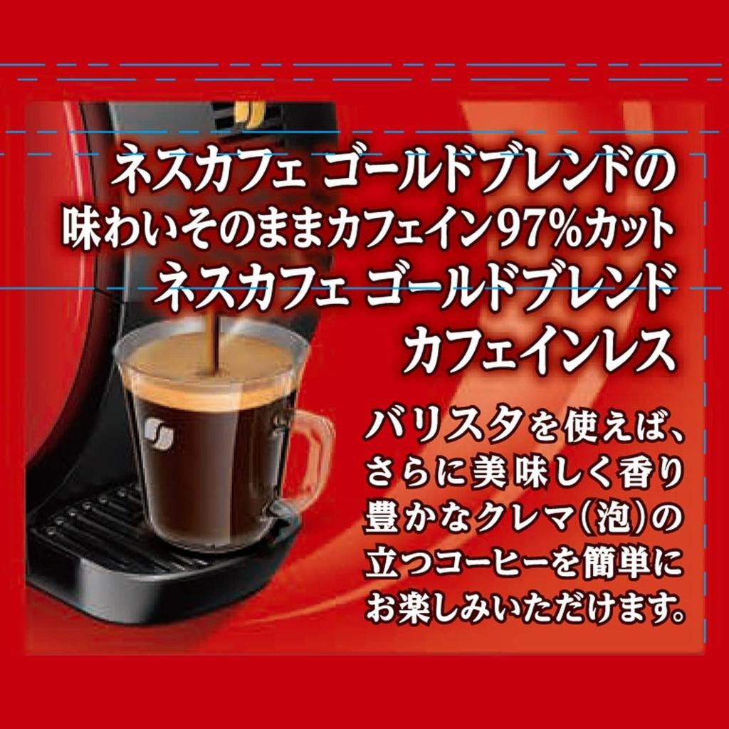 Nescafe Gold Blend Decaffeinated Eco & System Pack 60g X 2 Refill 60 Cups Regular Soluble Coffee