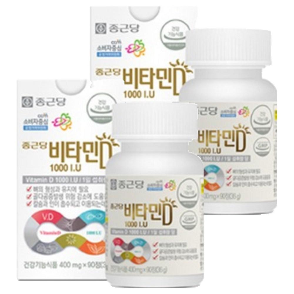 Chong Kun Dang Vitamin D 1000 IU 90 Tablets 2 pcs