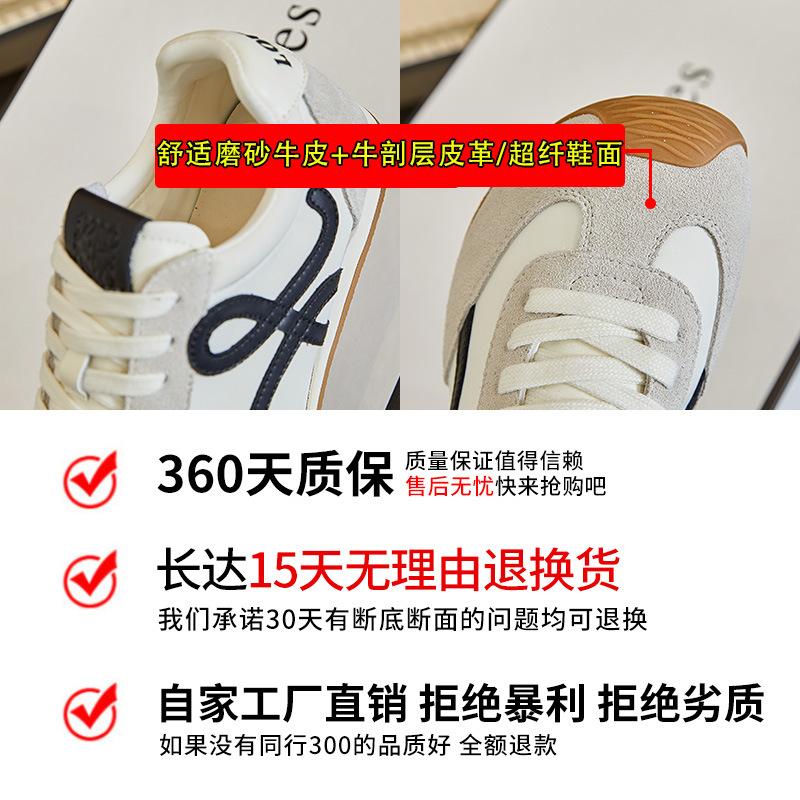 Leather Forrest Gump shoes women's spring new sports little white shoes waffle shoes versatile German training shoes German training shoes women