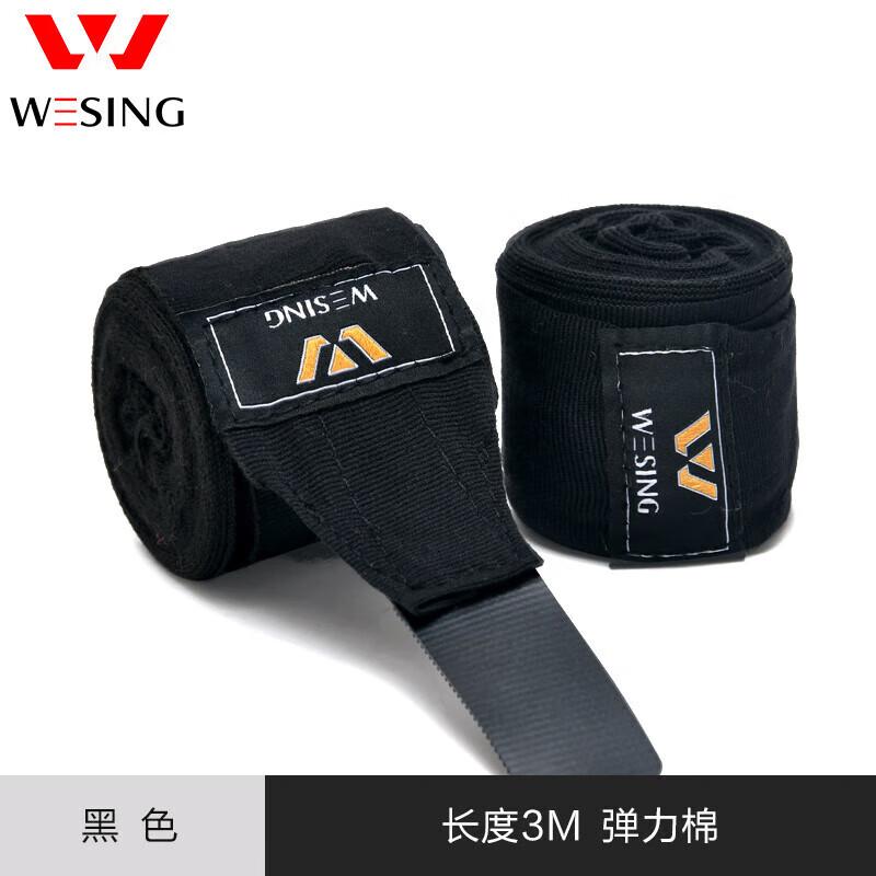 Combat Sports Elastic Hand Wraps