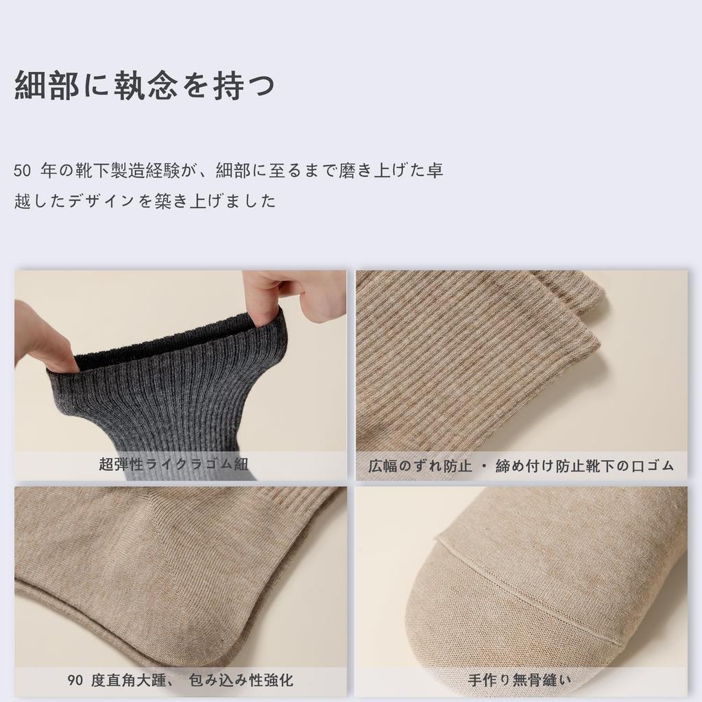 Qureosert Hälso stickade strumpor med rund hals, Ren antibakteriell och tillgänglig i och lämplig för vardags- och affärstillfällen, Herrstrumpor, 3-pack, 100% bomull,