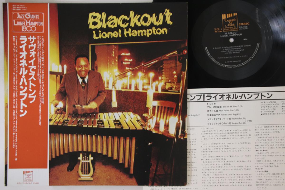

LP Record LIONEL HAMPTON - Blackout RJL2651 WHO S WHO IN JA US Obi Jazz Used