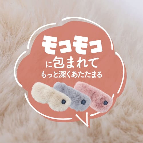 Cordless USB Rechargeable Hot Eye Mask [For Deeper Warmth] Cute and Fluffy SALUA (Gray)