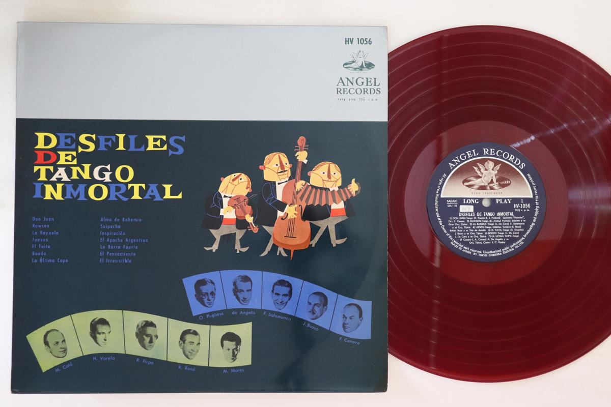 

LP Record VARIOUS - Desfiles De Tango Inmortal HV1056 ANGEL Japan Latin Used