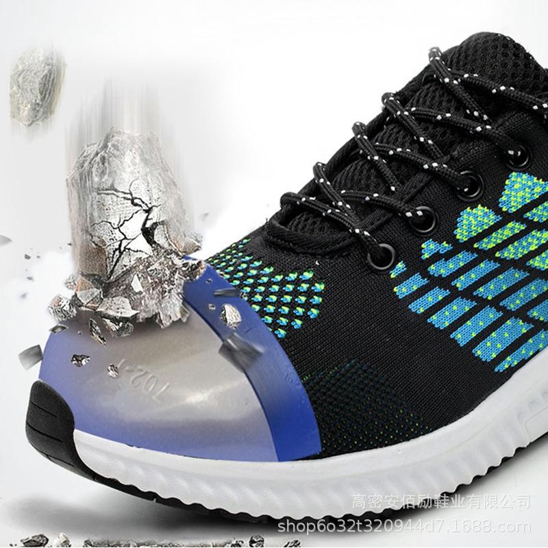 Anbaili labor insurance shoes men's anti-smashing and anti-piercing steel head safety protection shoes flying woven breathable work shoes manufacturer