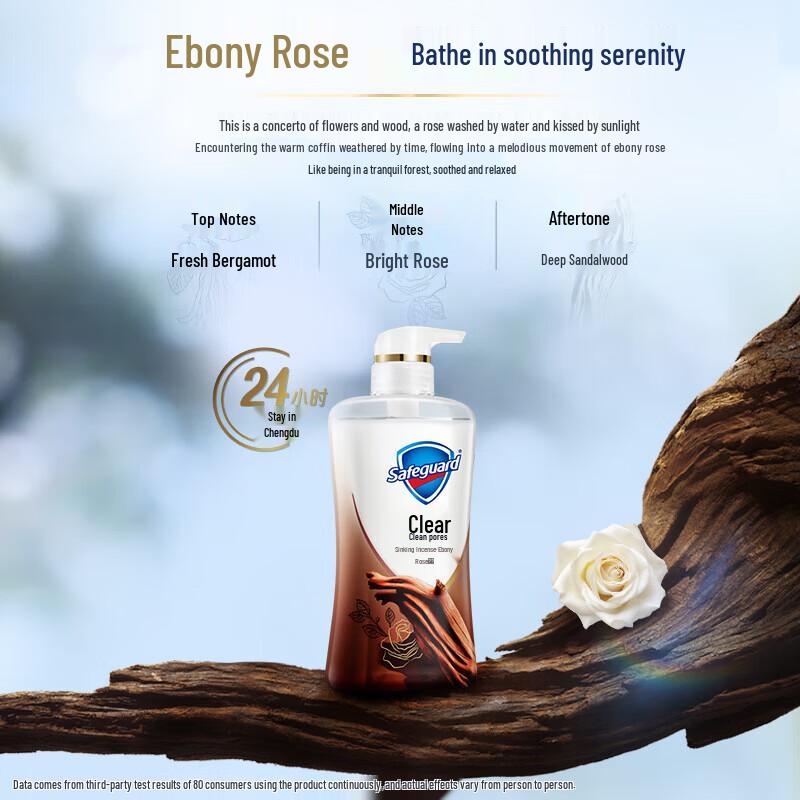 Safeguard Ebony Rose Shower Gel