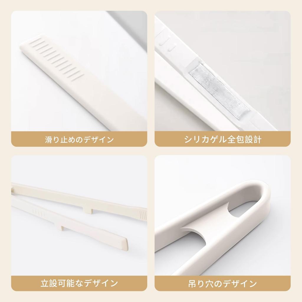 Liroyal Silicone Chopsticks and Tongs for Yakiniku, Non-Slip, Heat-Resistant, Thin, Dishwasher-Safe, with Floating Tips, Perfect for Cooking, Kitchen