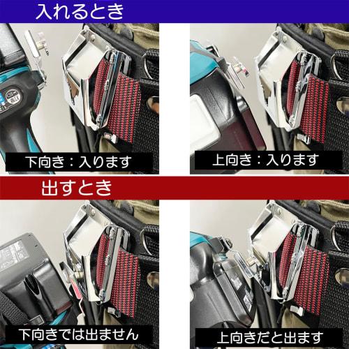 SK11 Impact Swing Up Holder Set for Makita SUH-MSET