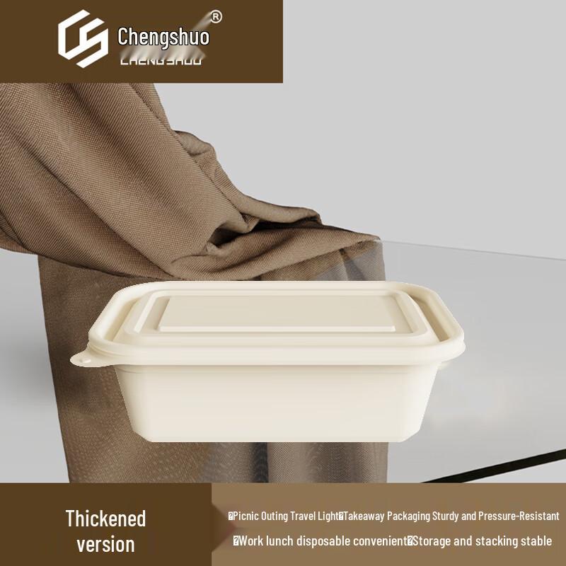 

Квадратные биоразлагаемые контейнеры для еды на вынос, 1000 мл