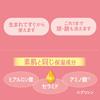 Cow Brand Baby Body Foaming Soap Food Gentle on Eyes Refill, 350mL, 90% Ingredients,
