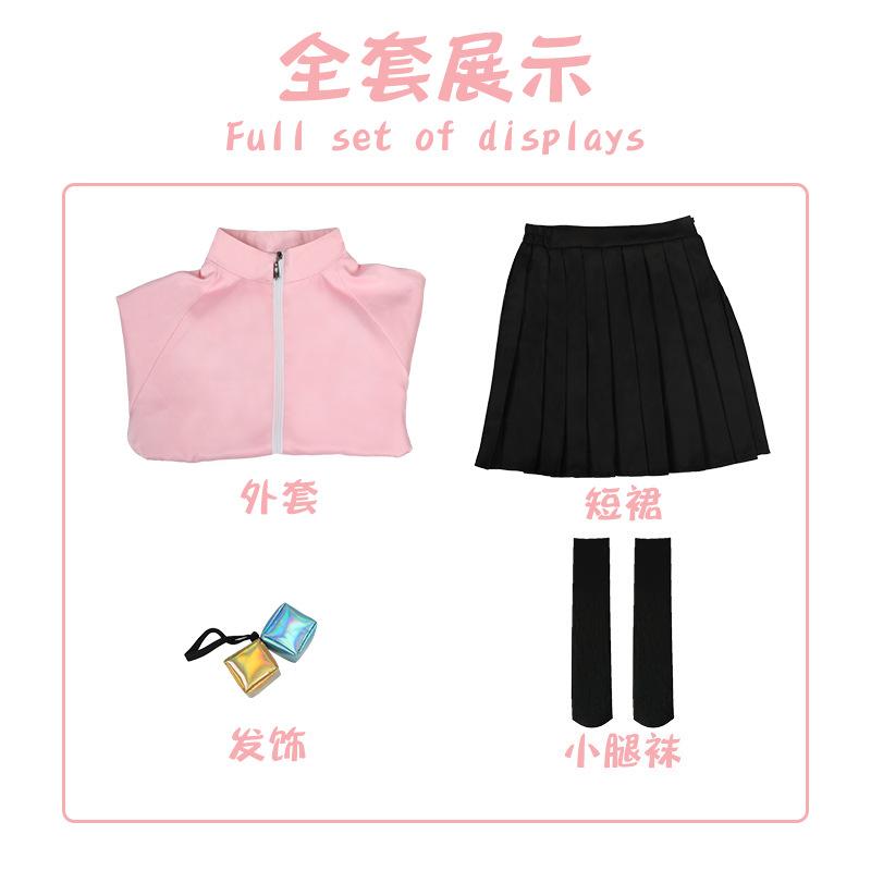 

Lonely Rock Cos Suit, Ito Ichiyoshi, Higashi, Higashi, Higashi, Higashi, Higashi, Yamada, Yoshitaka Cosplay XXXL