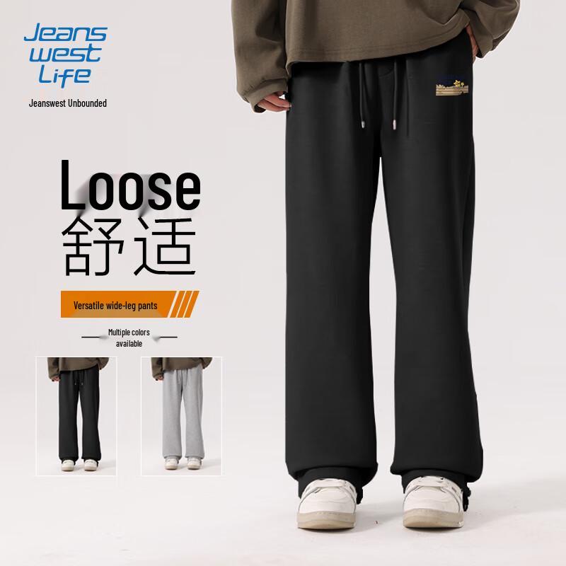 Jeanswest Men's American Style Loose Straight Leg Pants