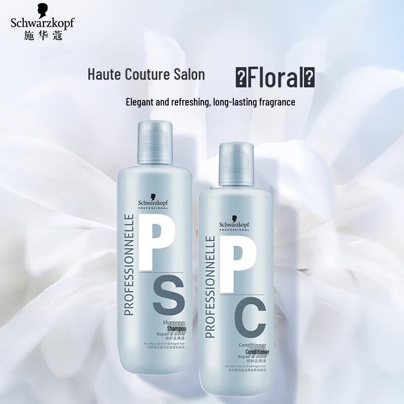 Schwarzkopf Repair & Shine Shampoo and Conditioner Set