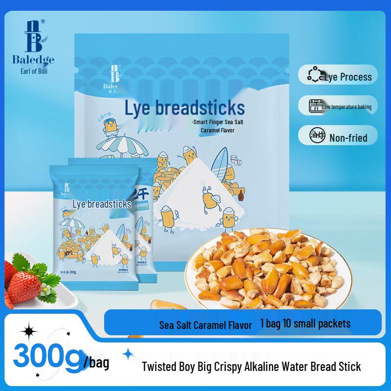 Boleju Alkali Water Baked Snacks