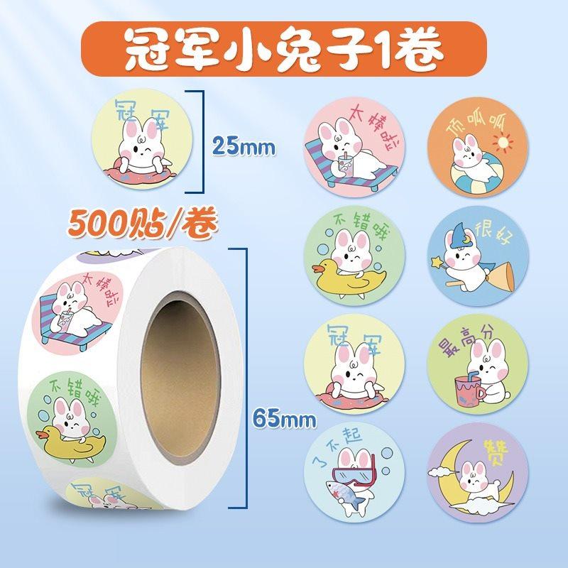 1roll Children s Reward Stickers Kindergarten Reward Stickers Little Red Flower Commendation Stickers Encourage Children