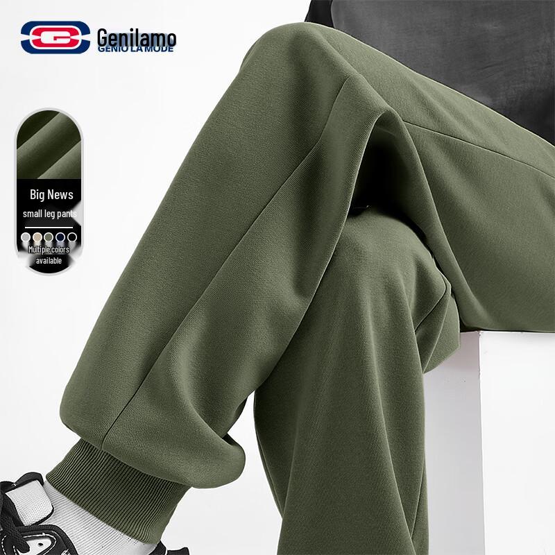 GENIOLAMODE Men's Tapered Casual Sweatpants