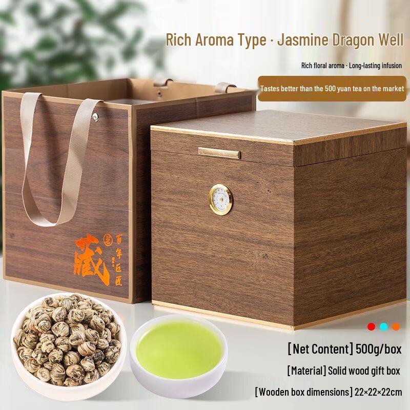 Guangdi Strong Fragrance Jasmine Dragon Ball Green Tea