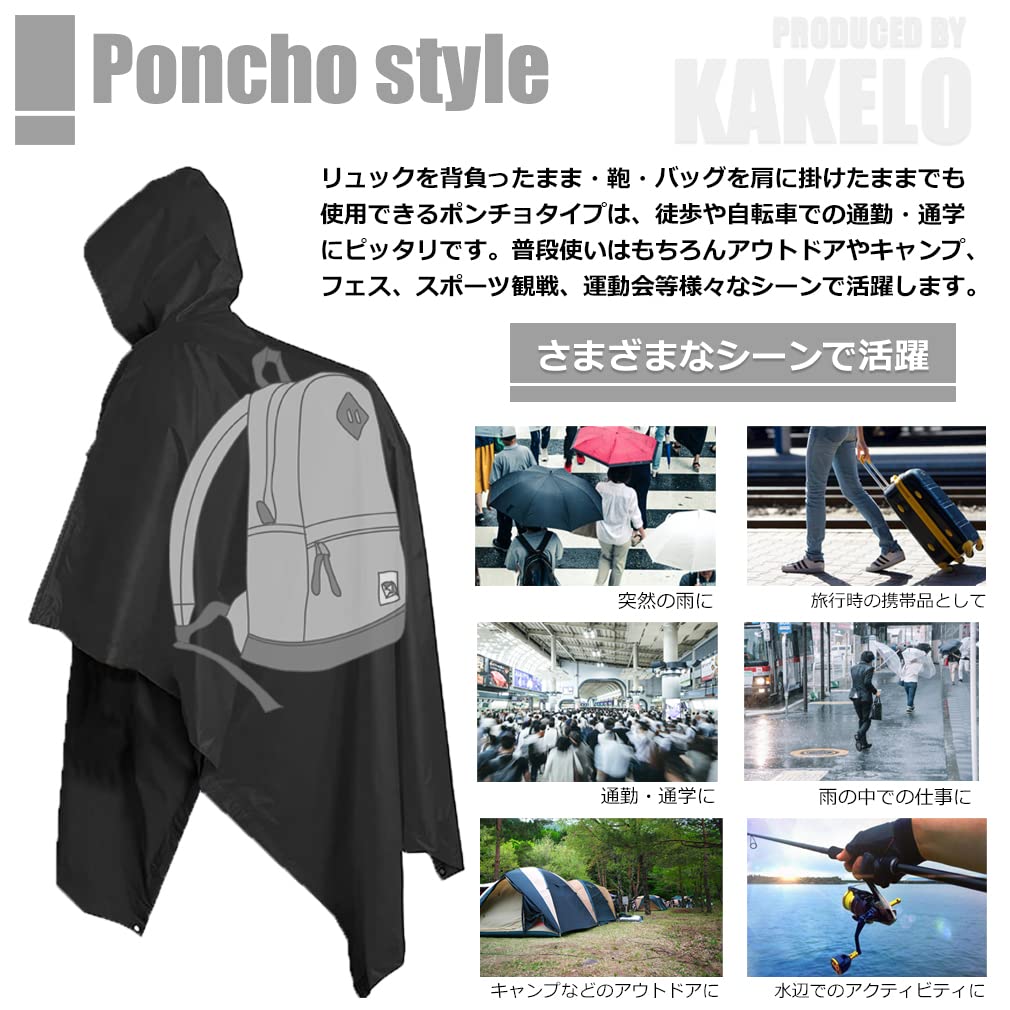 KAKELO Rain Solid Simple Design Men's 3-Way Poncho, Color, (Black)