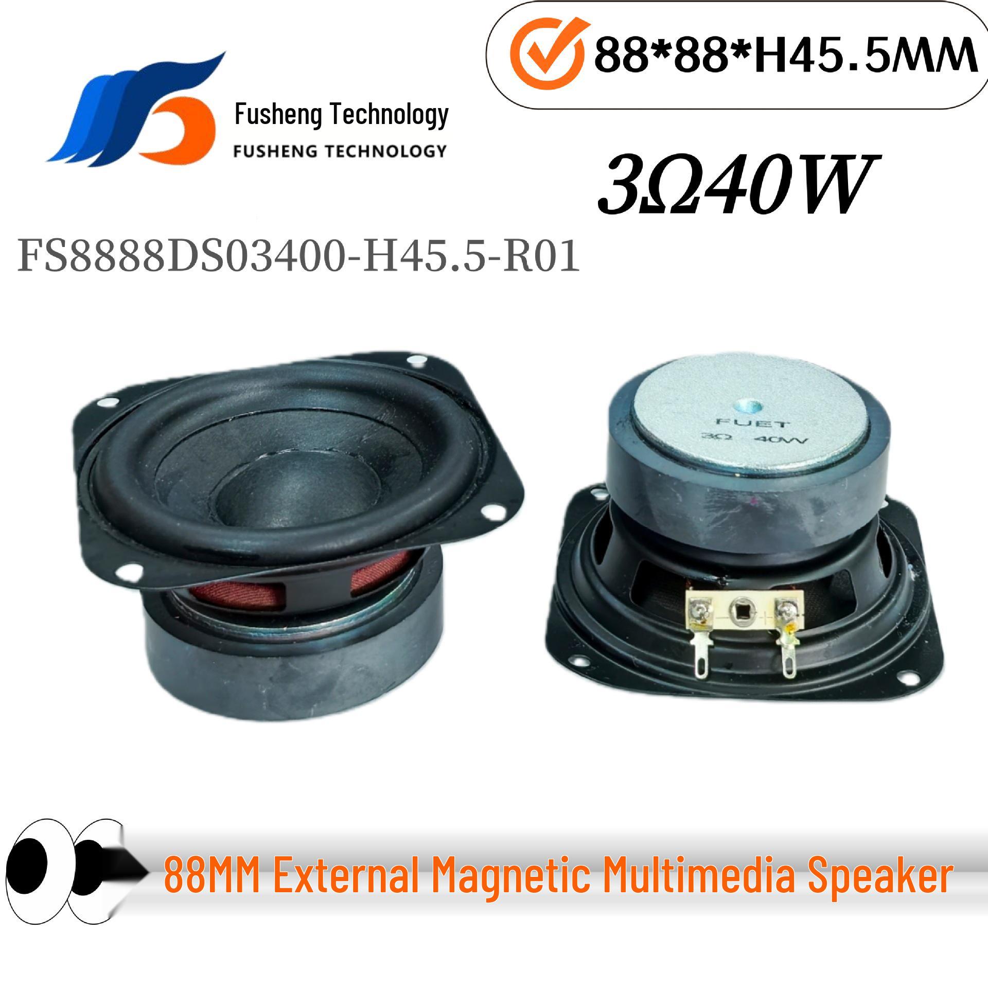 3.5  Square External Magnet Speaker 3 Ohm 40W 88MM Low Frequency 84Hz Motorcycle Audio Speaker