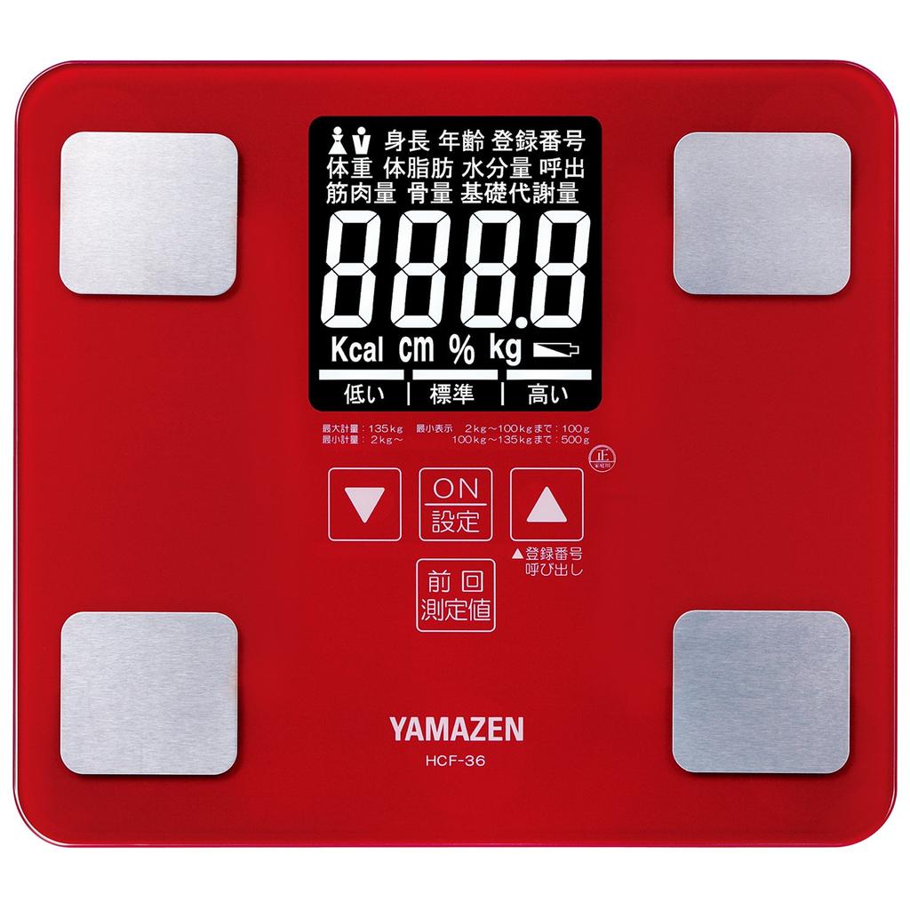 Yamazen Body Composition Monitor, Red, HCF-36(R) [1-Year Manufacturer's Warranty]