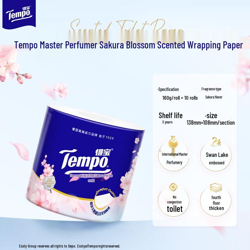 Tempo Cherry Blossom Scented Toilet Paper