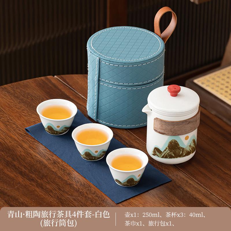 Portable Travel Tea Set Outdoor Kung Fu Tea Set Tea Pot Kuaike Cup Business Gift Gift