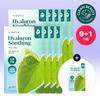 Goodal Houttuynia Cordata Hyaluron Lugnande Gelmask 9-pack + 1 ark