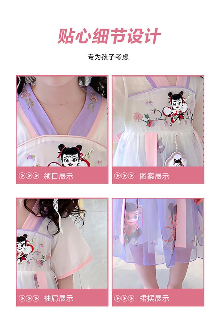 Girls' Hanfu Summer Collection Children's Ancient Costume Dress 2026 New Chinese Style Summer Dress Baby Princess Dress Summer