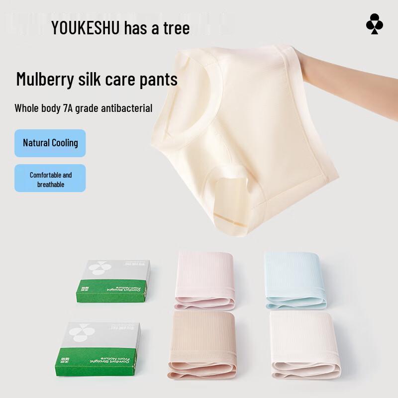 Women's Antibacterial Silk Crotch Seamless Briefs