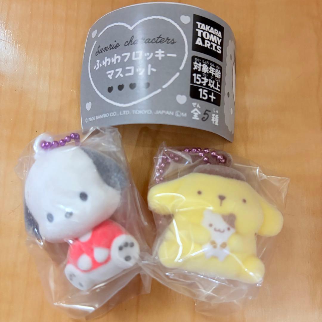 Sanrio Characters Fluffy Flocky Mascot Pompompurin Pochacco