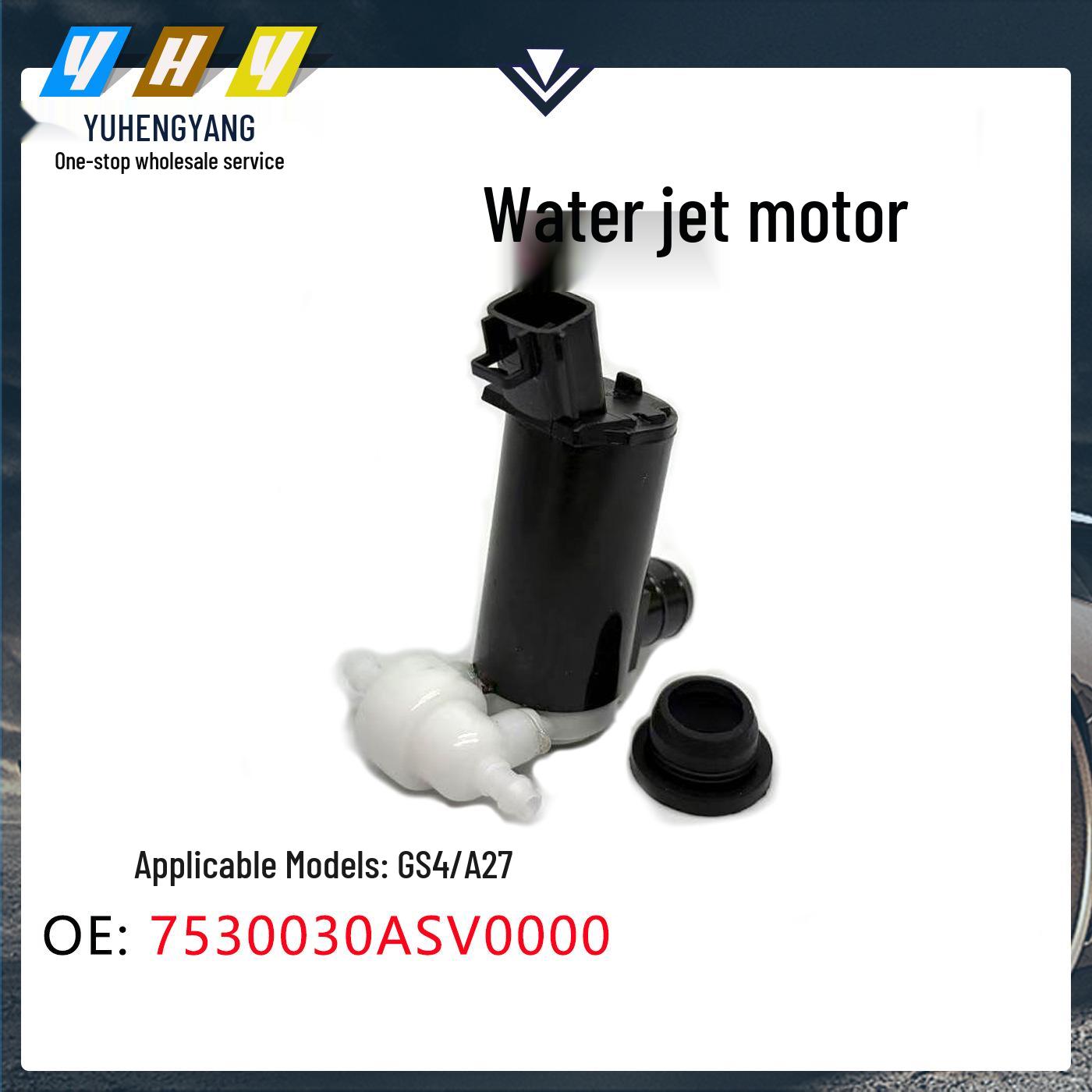 

Washer Pump Motor for Trumpchi GS4/A27 (7530030ASV0000) Vertical Dimension