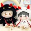 [Plush Clothes] Plush Costume [Ghost] 10cm Black g.triger G-Trigger Plush Activity [Product]