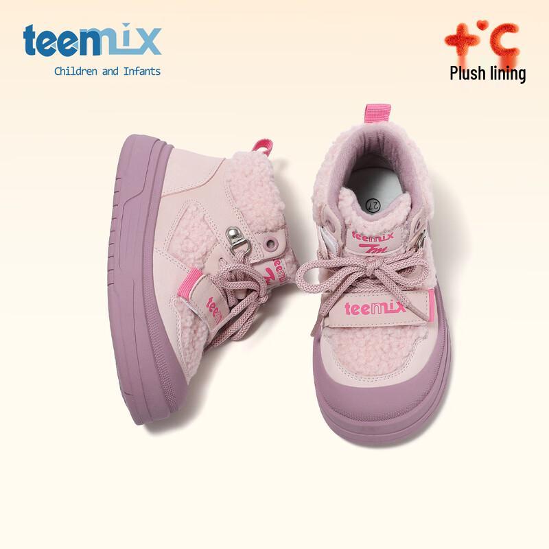 TEENMIX Children s Girls Warm Snow Boots 34