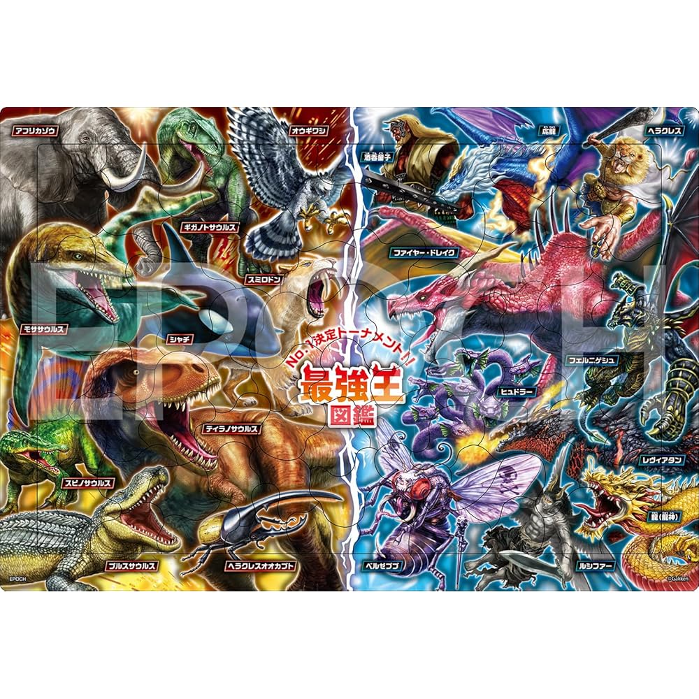 

EPOCH Apollo Picture Puzzle 85 Pieces Educational Toy for Kids Age 5 and Up with Baseboard
