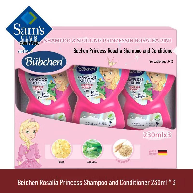 DAGO Beichen Rosalia Princess Shampoo & Conditioner (3 x 230ml)