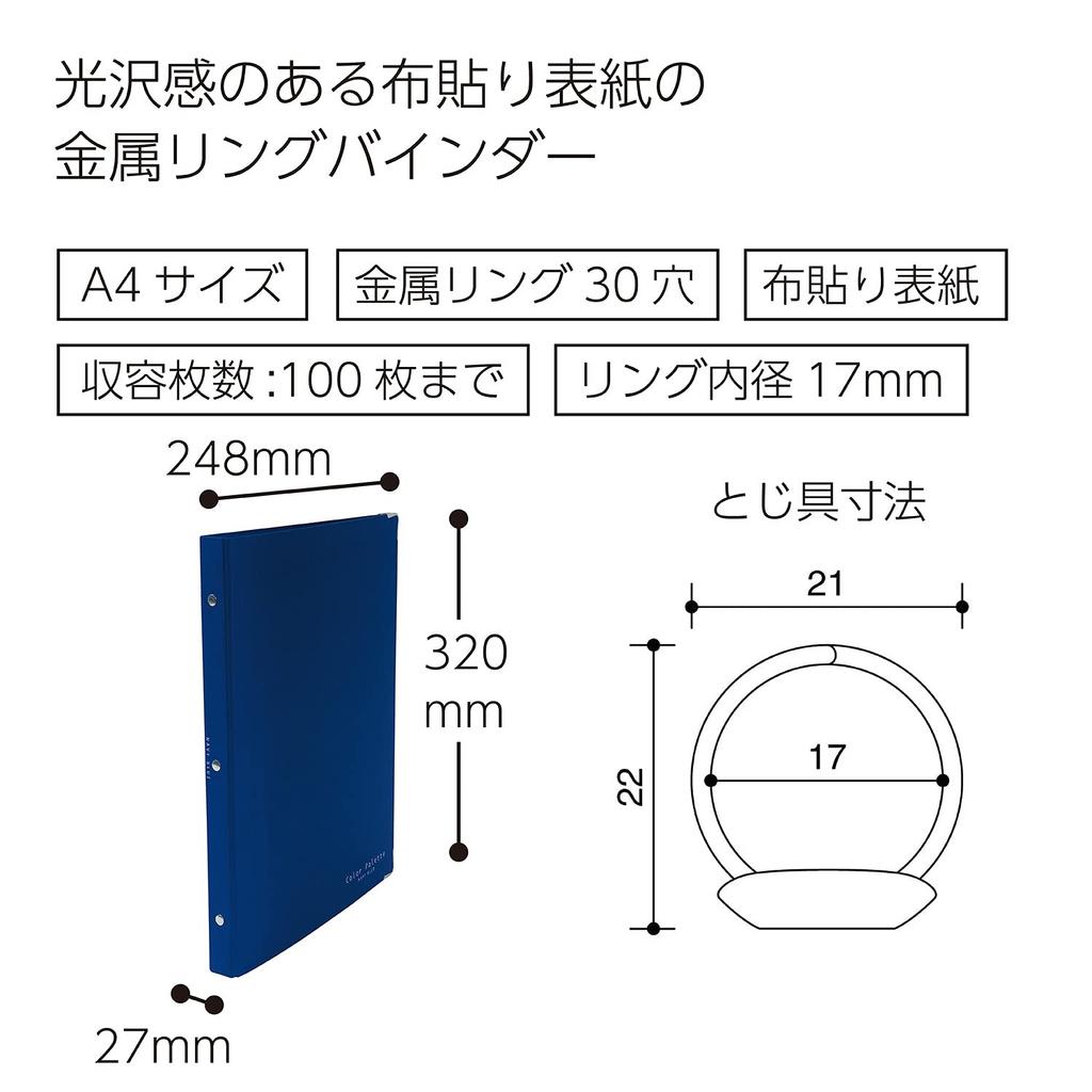 KOKUYO Color Palette A4 Binder Navy 30-Hole Notebook, Blue, Lu-155-2