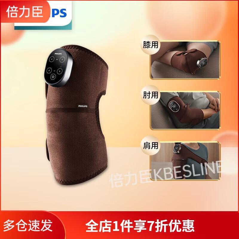 Philips Smart Eye Massager