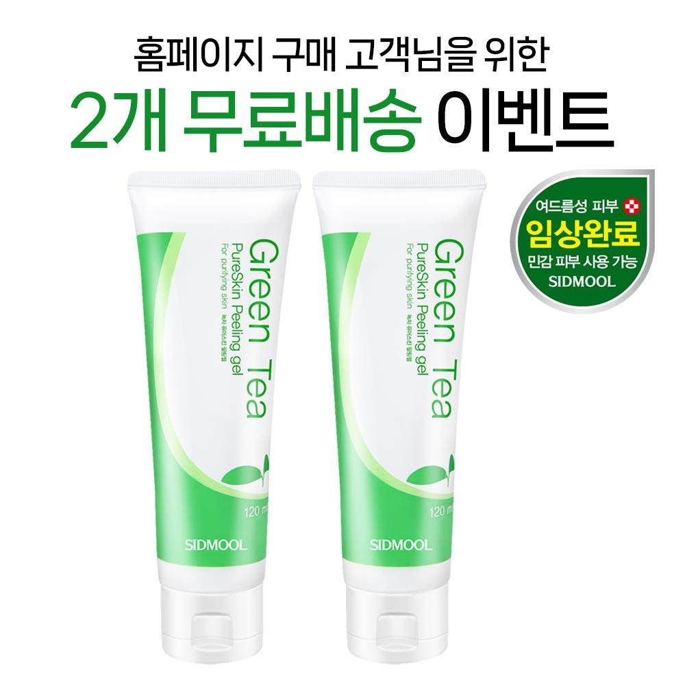 SIDMOOL Green Tea 120ml