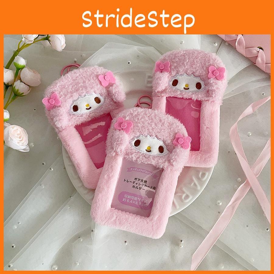 Sheep Plush Soft Card Case With Keychain Pendant Campus Card Storage Card Bag