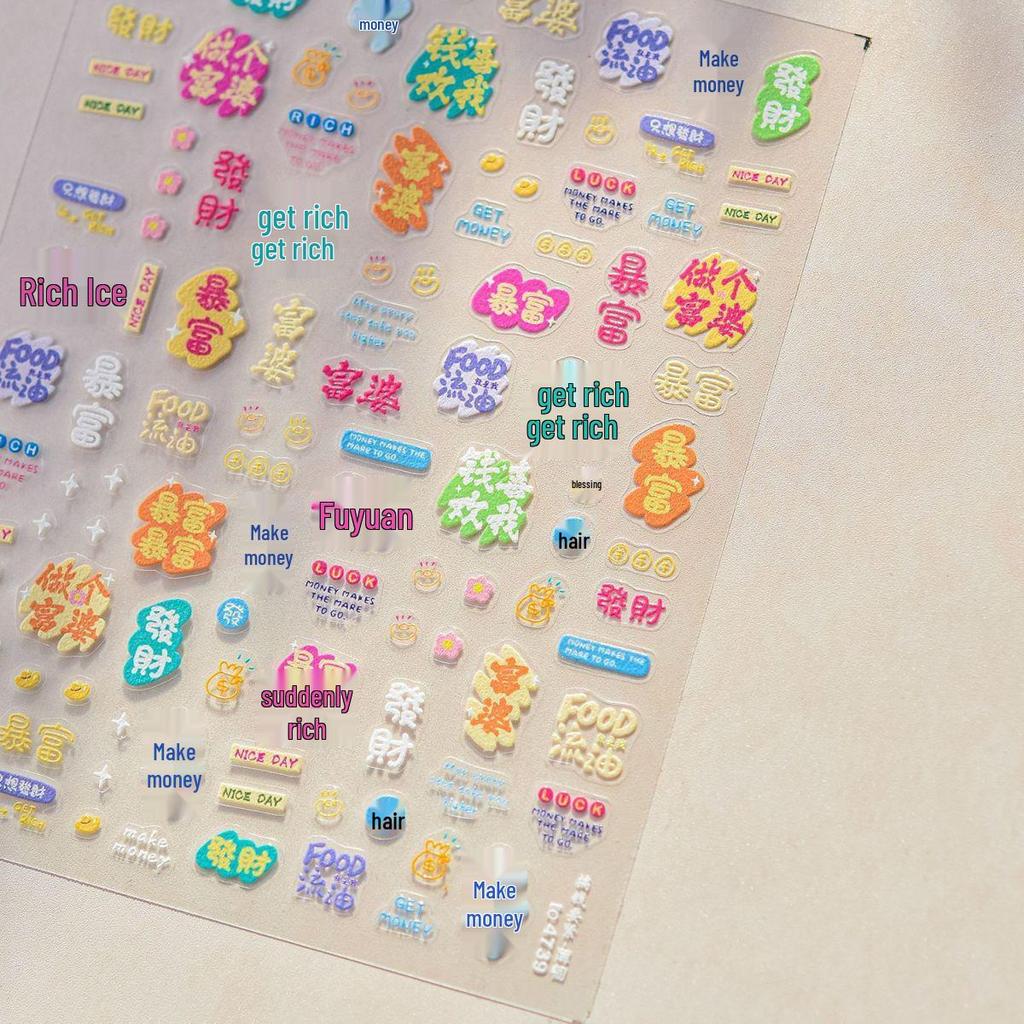 2026 Wealth & Luck 6D Embossed Mahjong New Year Nail Stickers