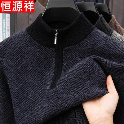 Herrenpullover mit halbem Reißverschluss aus 100 % Wolle